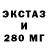 Первитин кристалл Paradise Games