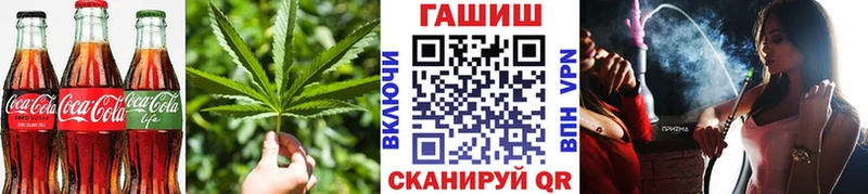 Печенье с ТГК конопля наркотики Елец