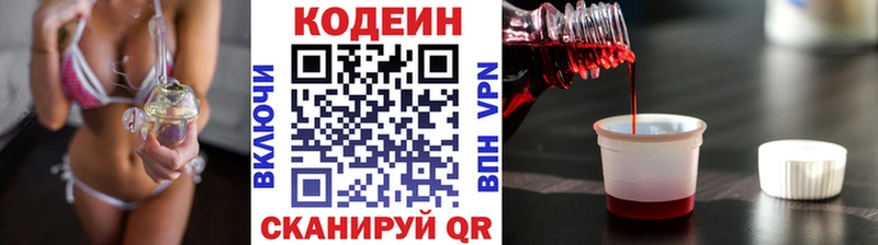 kraken зеркало  что такое наркотик  Елец  Кодеиновый сироп Lean напиток Lean (лин) 