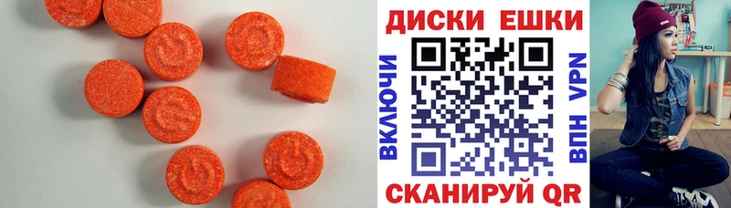 магазин продажи   ОМГ ОМГ как войти  Экстази Punisher  Елец 