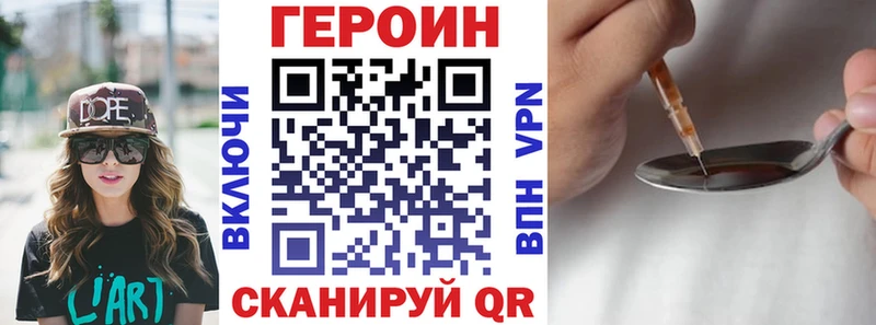 ГЕРОИН гречка Елец