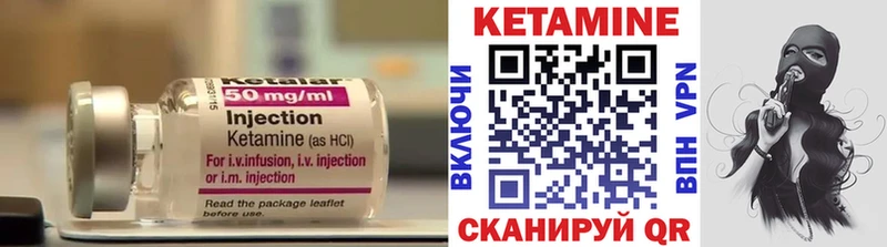 купить   Елец  КЕТАМИН VHQ 