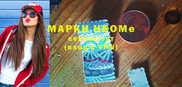 ALPHA-PVP Алзамай