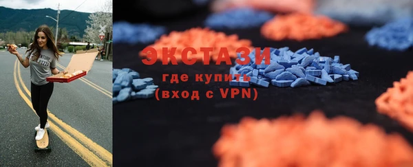 ГАЛЛЮЦИНОГЕННЫЕ ГРИБЫ Алексин
