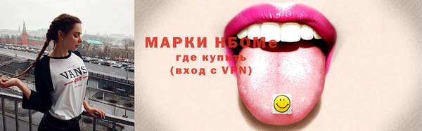 соль курить ск Коряжма