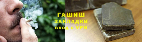 ГАЛЛЮЦИНОГЕННЫЕ ГРИБЫ Алексин
