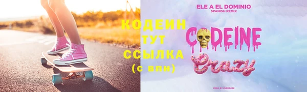 ГАЛЛЮЦИНОГЕННЫЕ ГРИБЫ Алексин