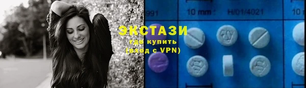 кристаллы Костерёво