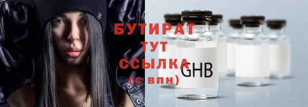 ГАЛЛЮЦИНОГЕННЫЕ ГРИБЫ Алексин