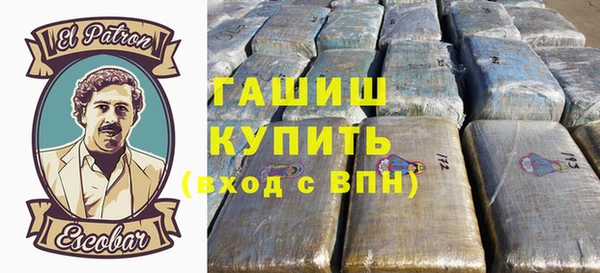 ГАЛЛЮЦИНОГЕННЫЕ ГРИБЫ Алексин