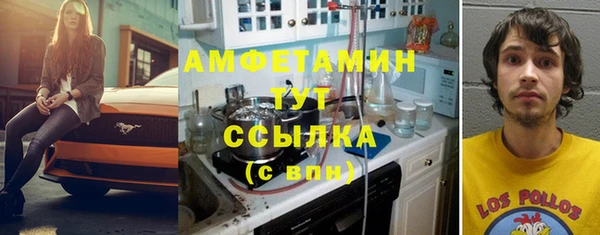 ALPHA-PVP Алзамай
