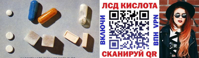 закладка  Елец  Лсд 25 экстази кислота 