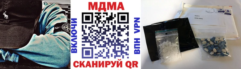 blacksprut рабочий сайт  Елец  MDMA crystal  где купить наркоту 