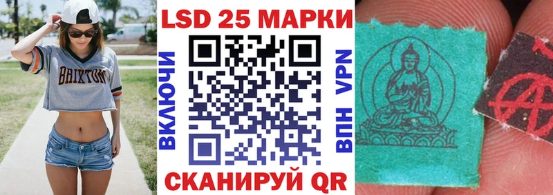 Марки 25I-NBOMe 1500мкг  купить закладку  omg сайт  Елец 