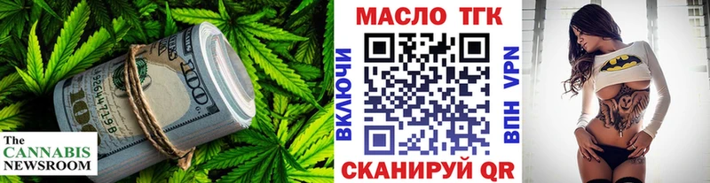Дистиллят ТГК THC oil Елец