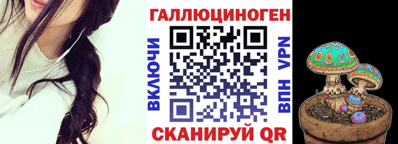 Псилоцибиновые грибы ЛСД  Елец 
